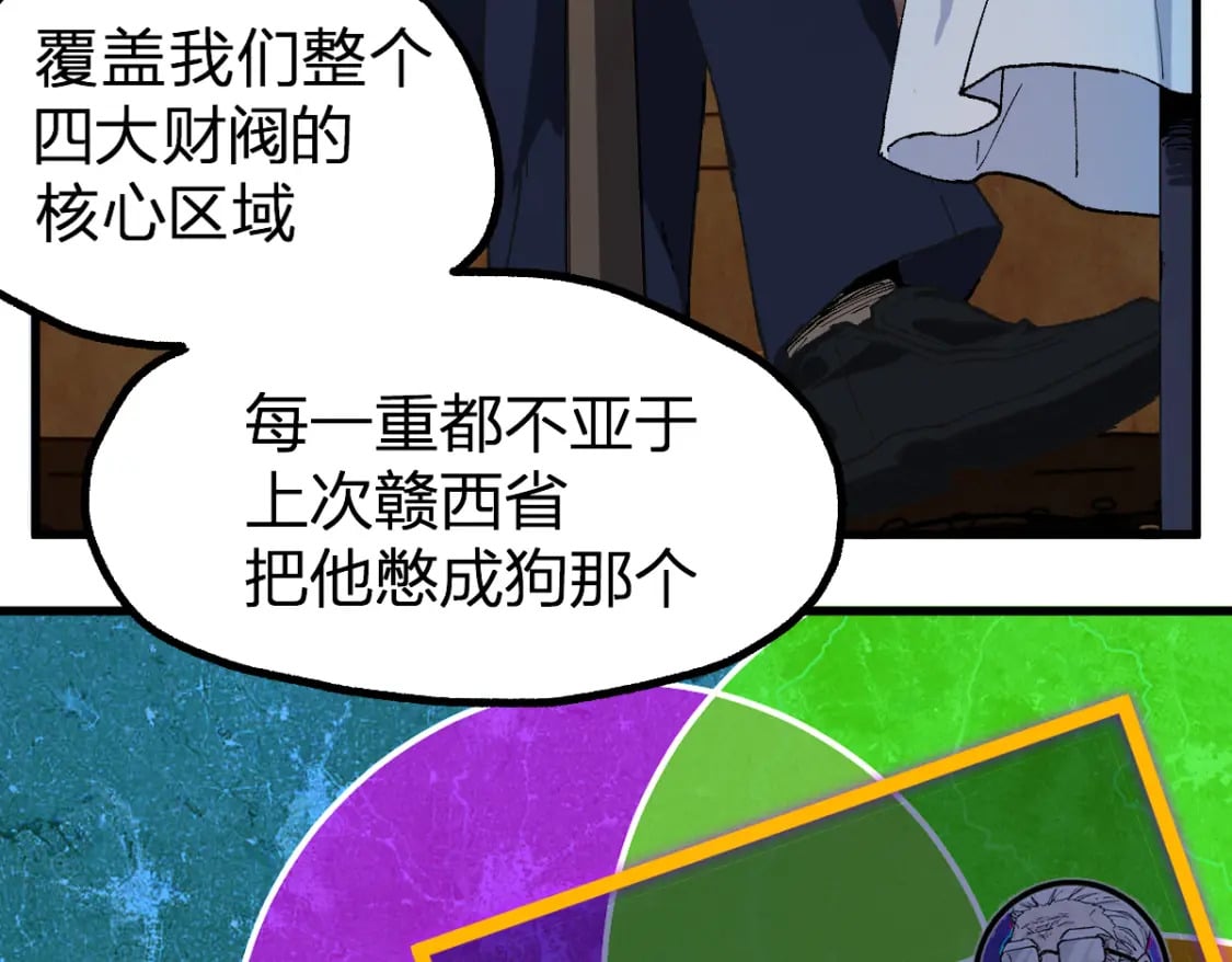 第216话 杀穿西线！127