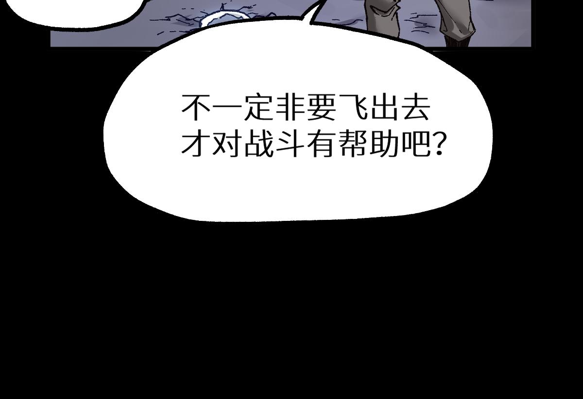 第153话 飞剑归来153