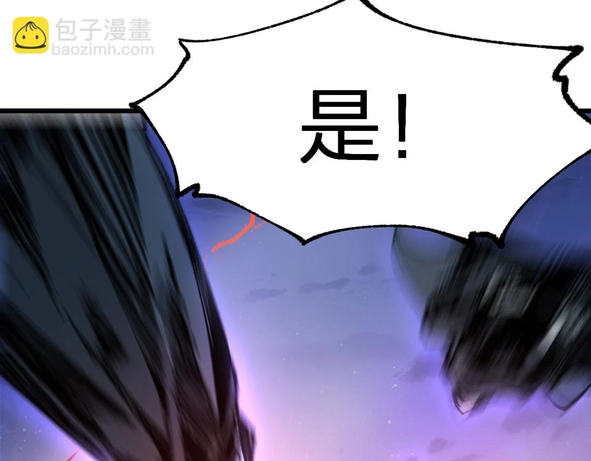 第206话 圈套？！163
