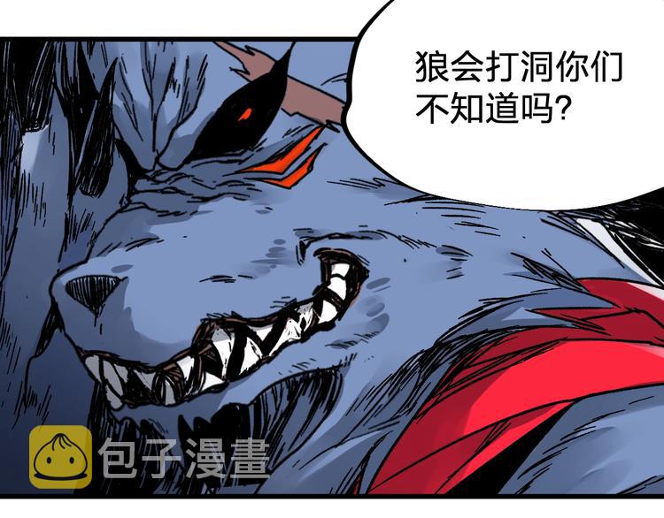 第65话 正面对抗！158