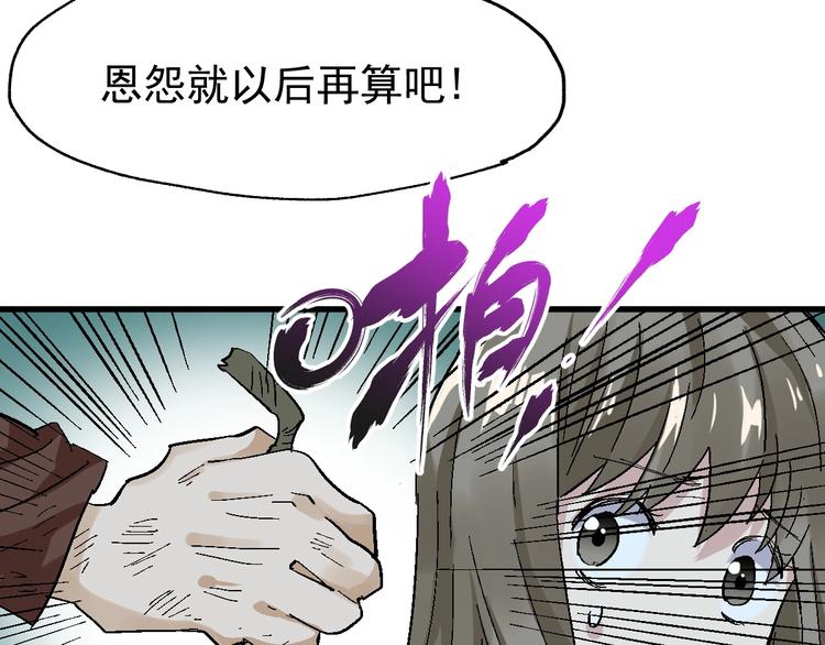 第51话 守护之人登场！23