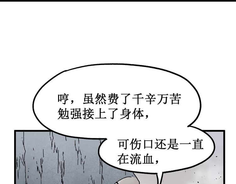 第122话 空投到账！104
