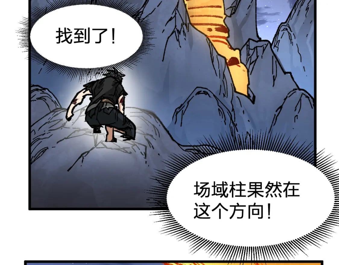 第210话 强敌与援兵？！99