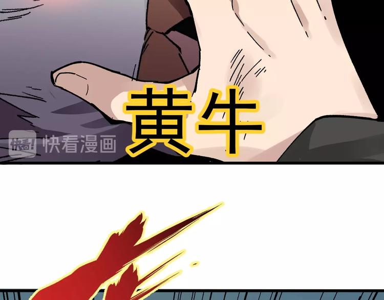 第41话 联手99