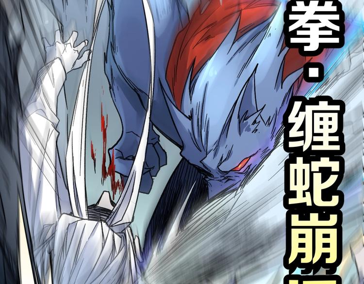 第62话 无计可施？14