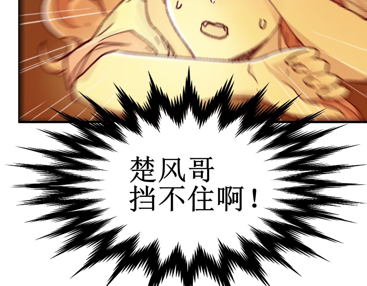 第145话 圣子！200