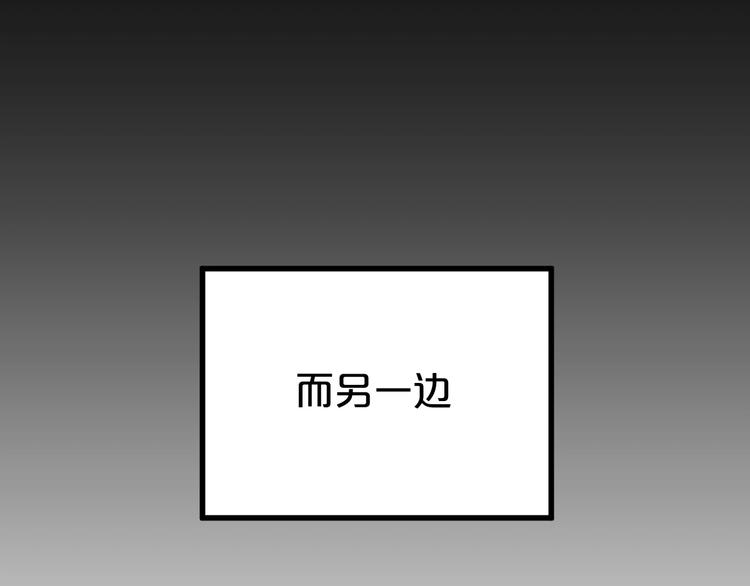 第45话 食物链84