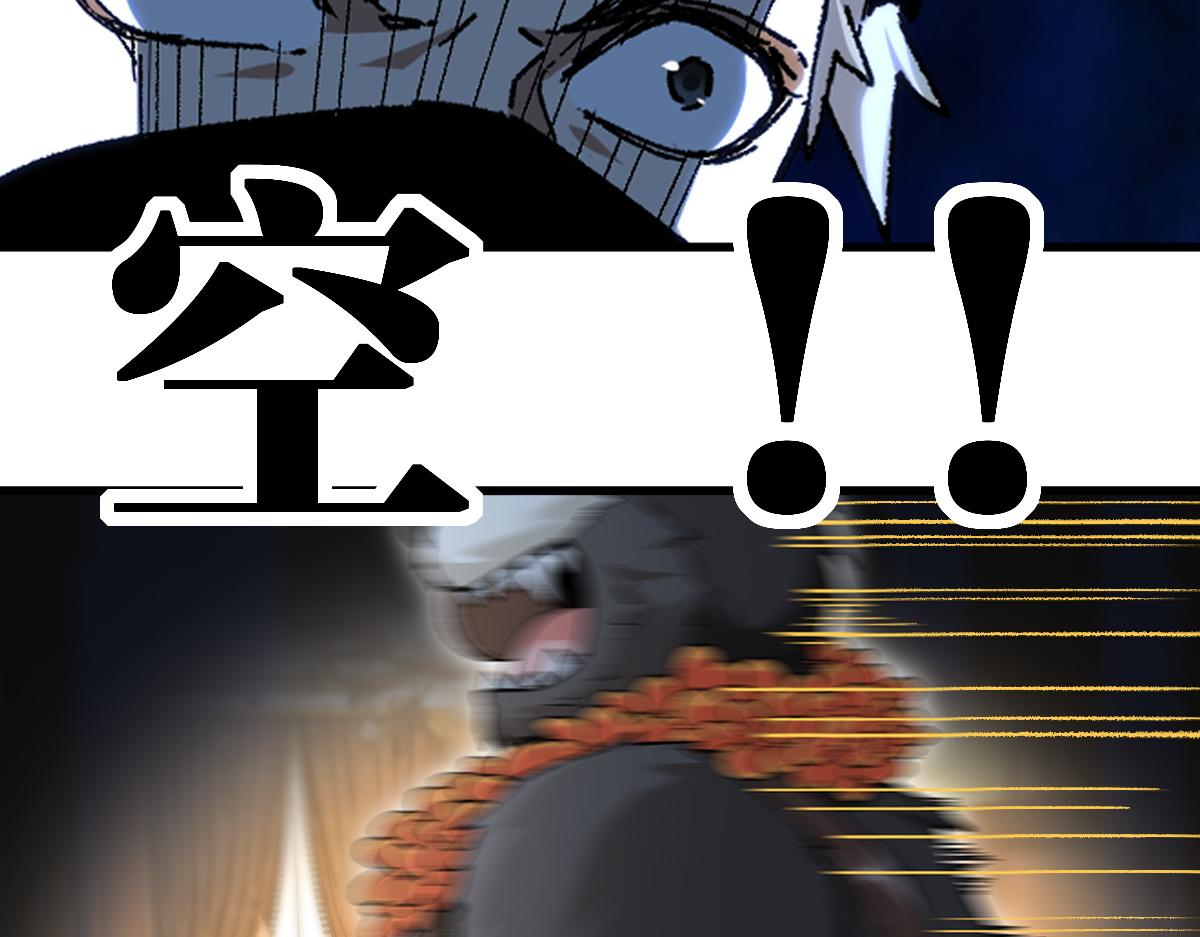 第194话 隔墙有爹6