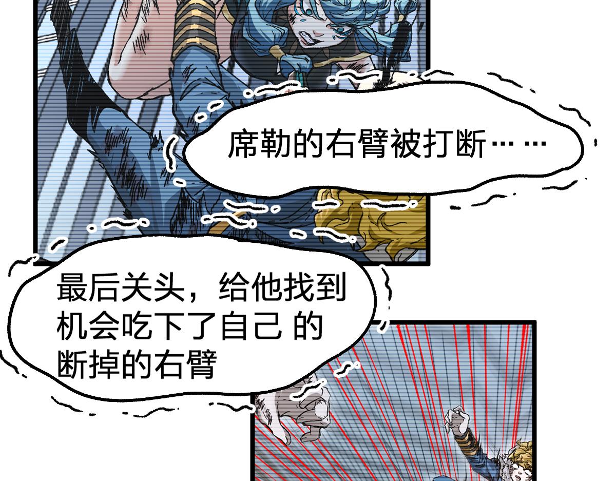 第188话 冲击波！！发射？！68