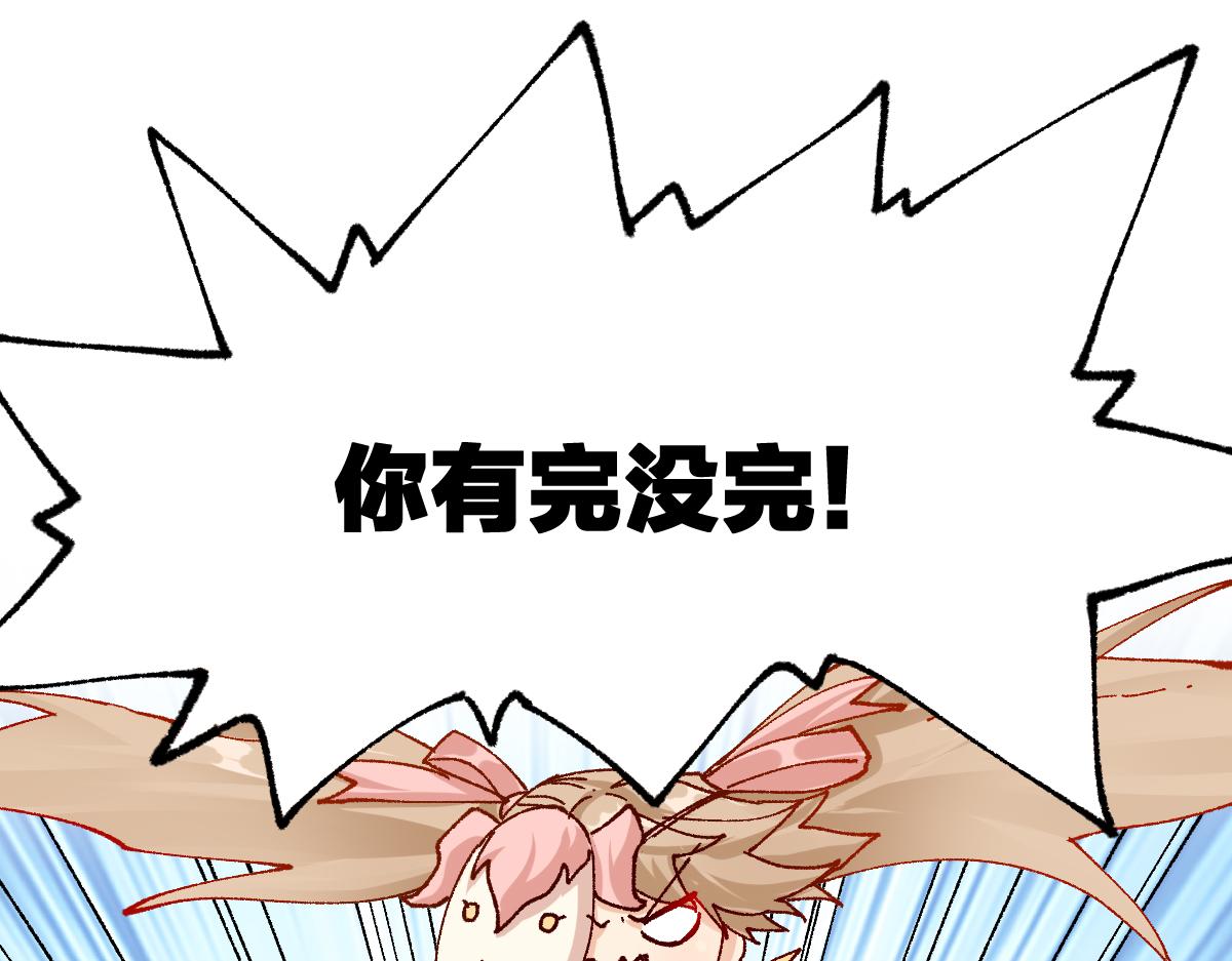 第193话 二度相亲！124