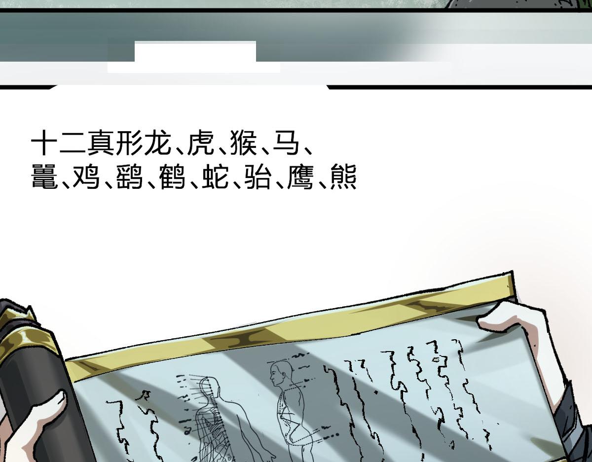 第191话 压倒性的实力？！145