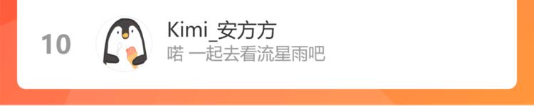 第129话 威震西方184