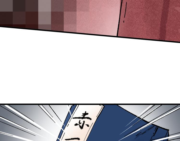第138话 挣脱枷锁！124