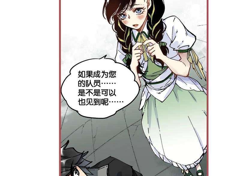 第73话 玉虚宫考试开始186