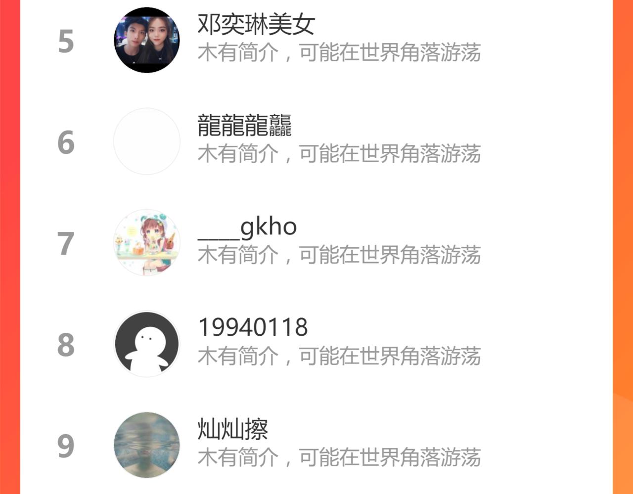 第152话 激战！楚风vs双王188