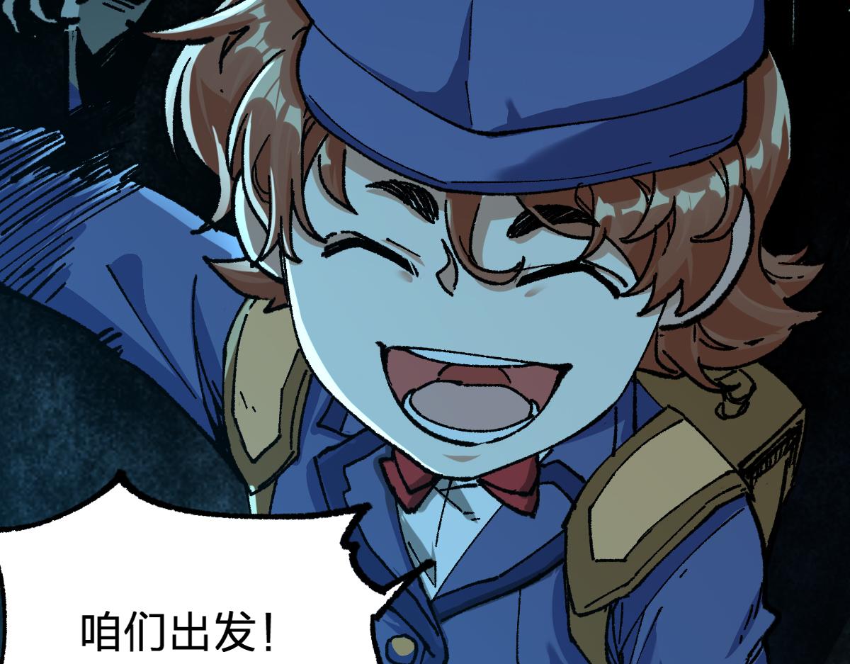 第168话 追杀！围剿！14
