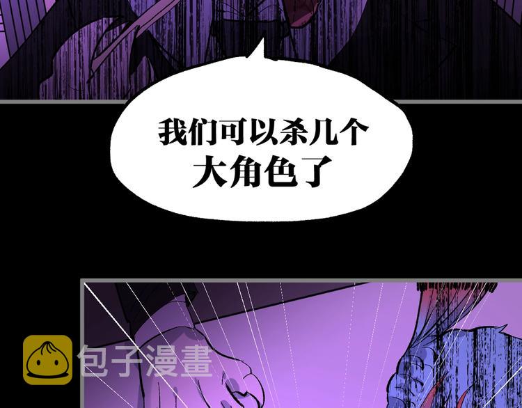 第75话 冤家碰面？？！212