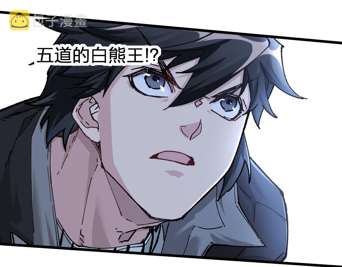 第161话 楚神！71
