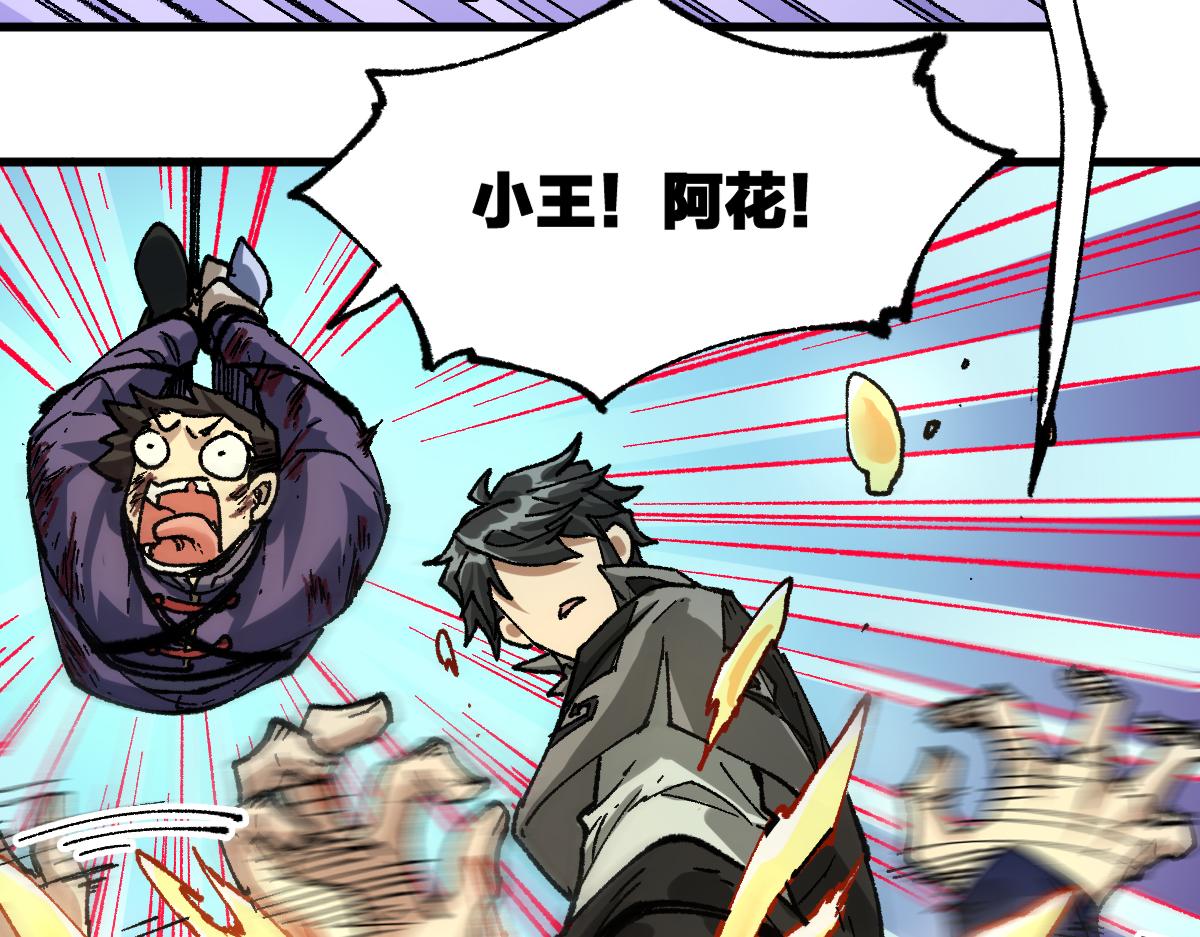 第195话 收货！179