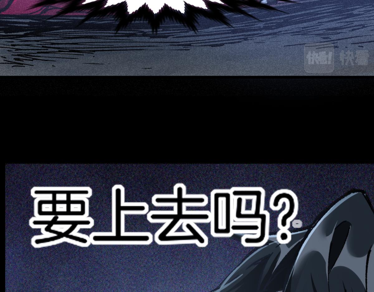 第165话 “摘桃子”57