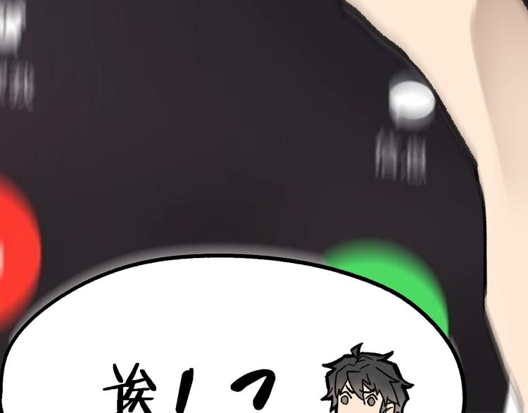 第94话 楚风的两难境地178