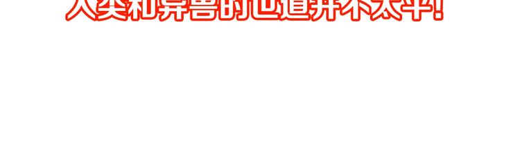 第76话 相亲大乱斗？206