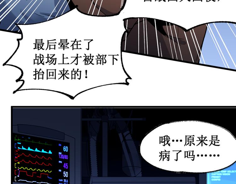 第83话 十王之首65