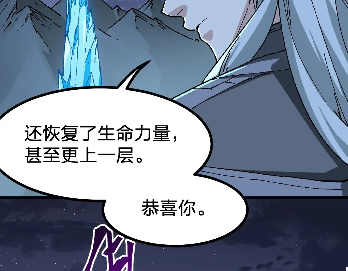 第273话 交锋58