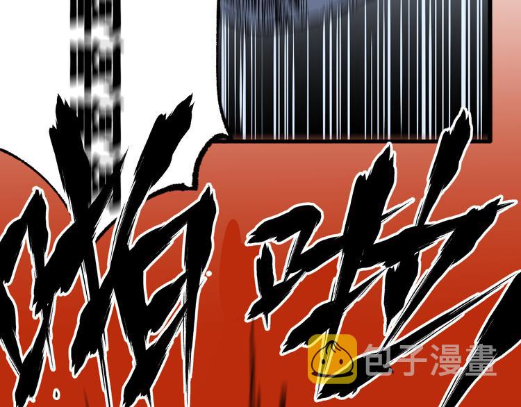 第83话 十王之首49