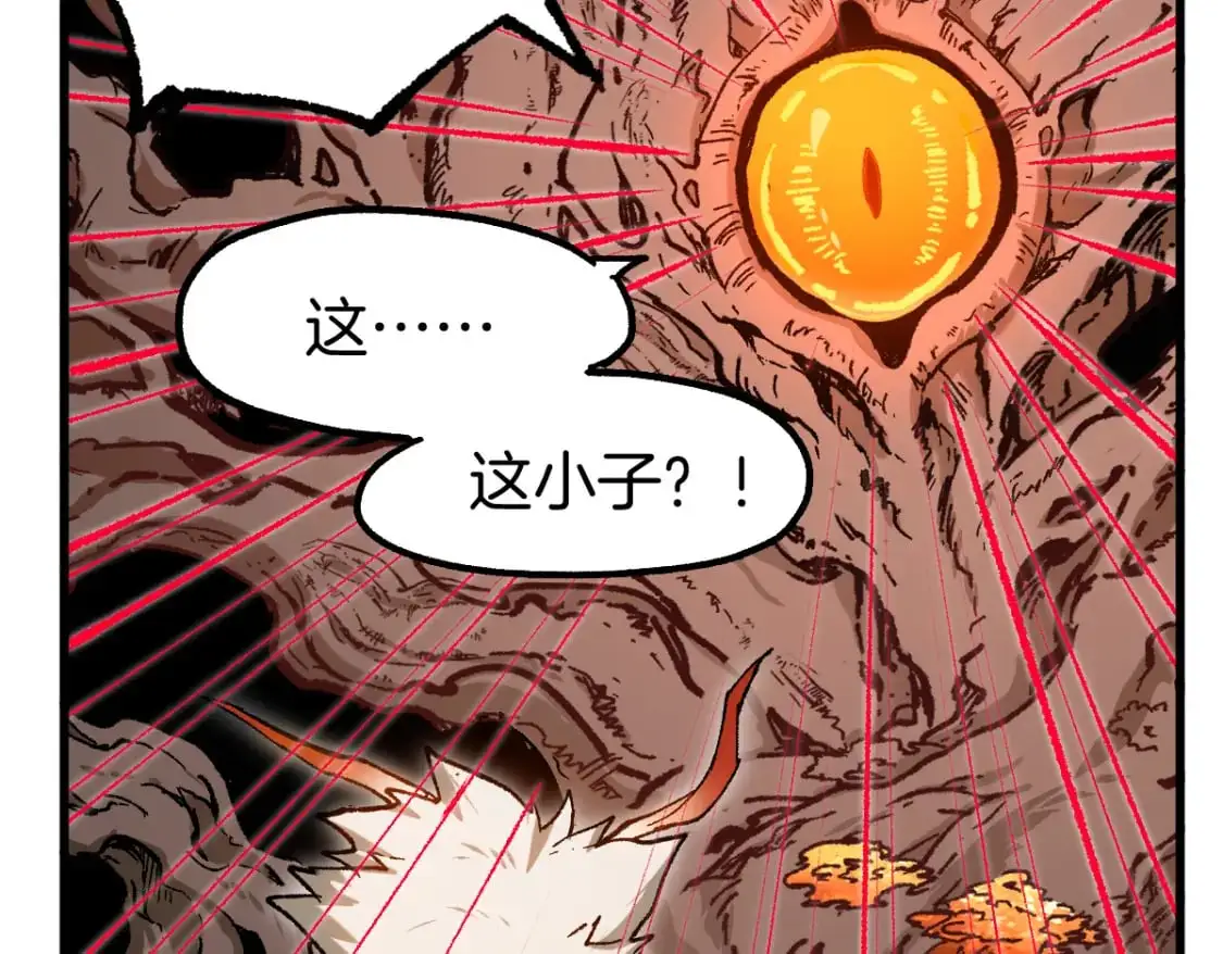第242话 套娃！！（2）10