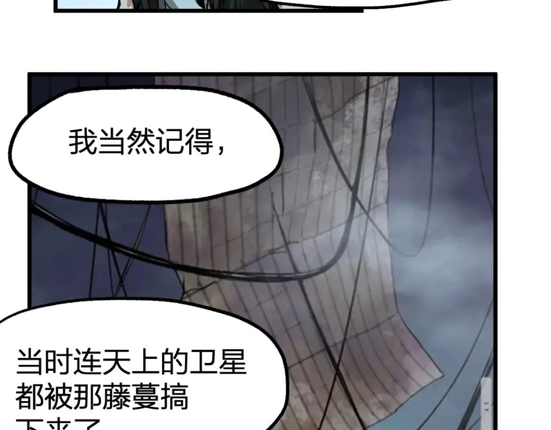 第213话 苏醒66