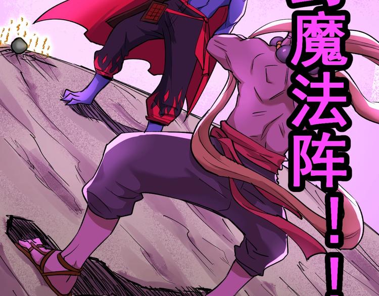 第66话 苍狼王下场！166