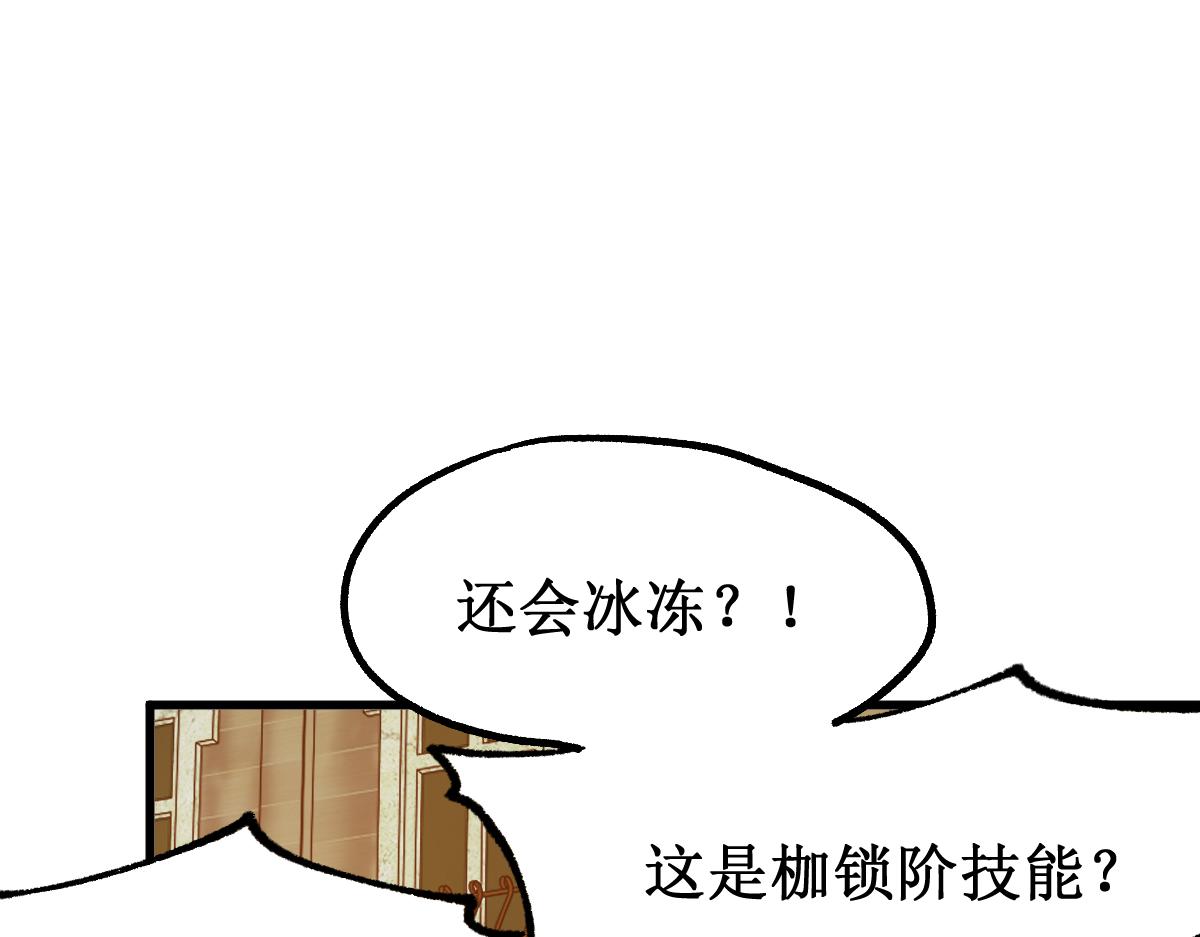 第145话 圣子！123