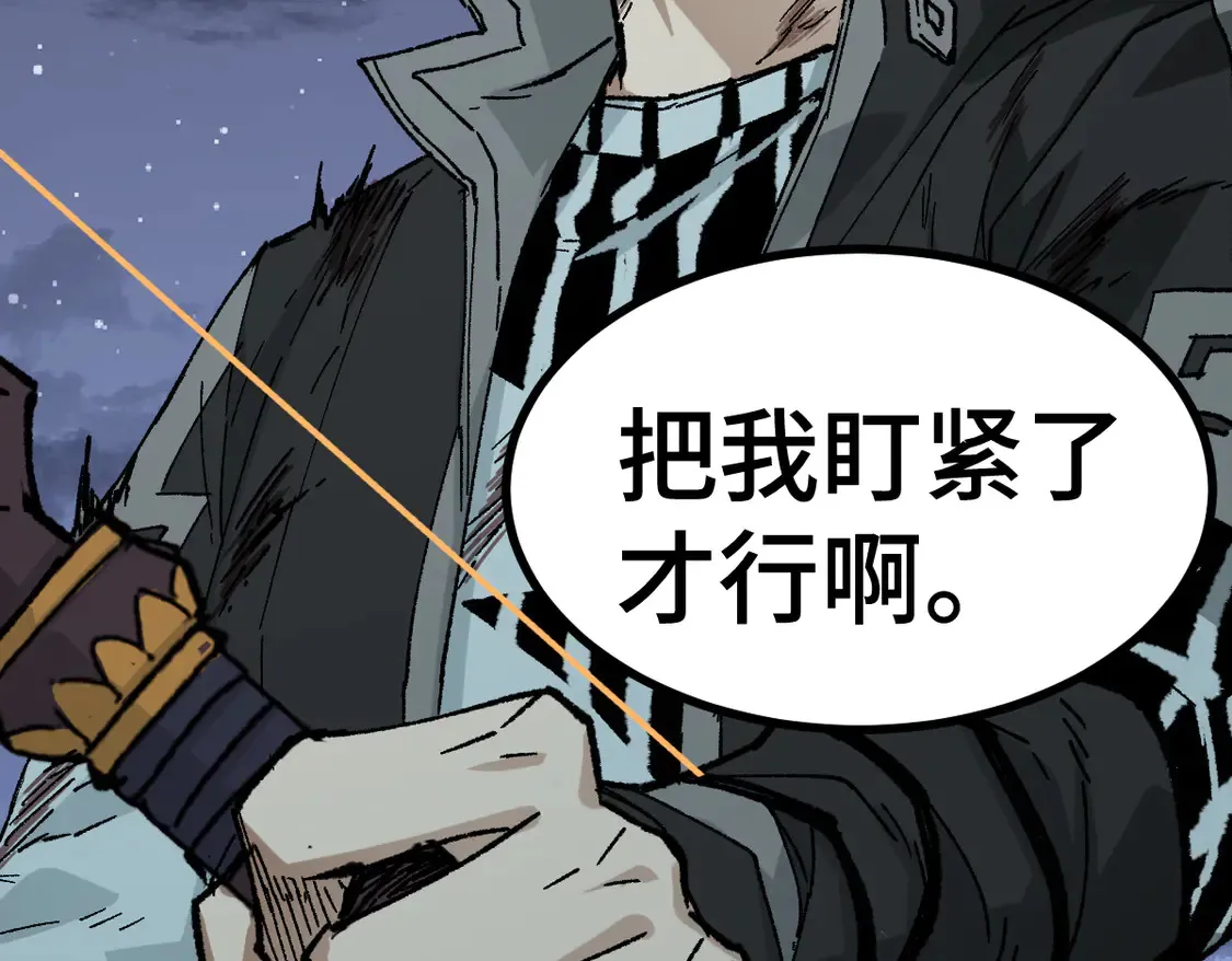 第269话 亲卫队集结133