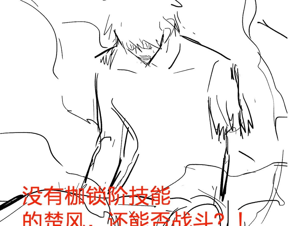 第270话 箭指元首，例无虚发！130