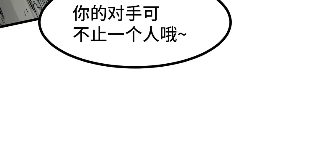 第270话 箭指元首，例无虚发！76