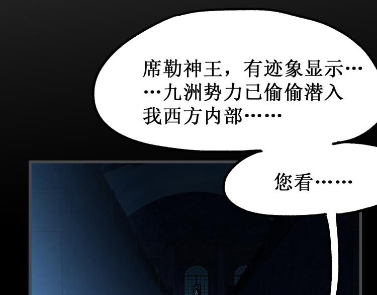 第141话 暴揍22