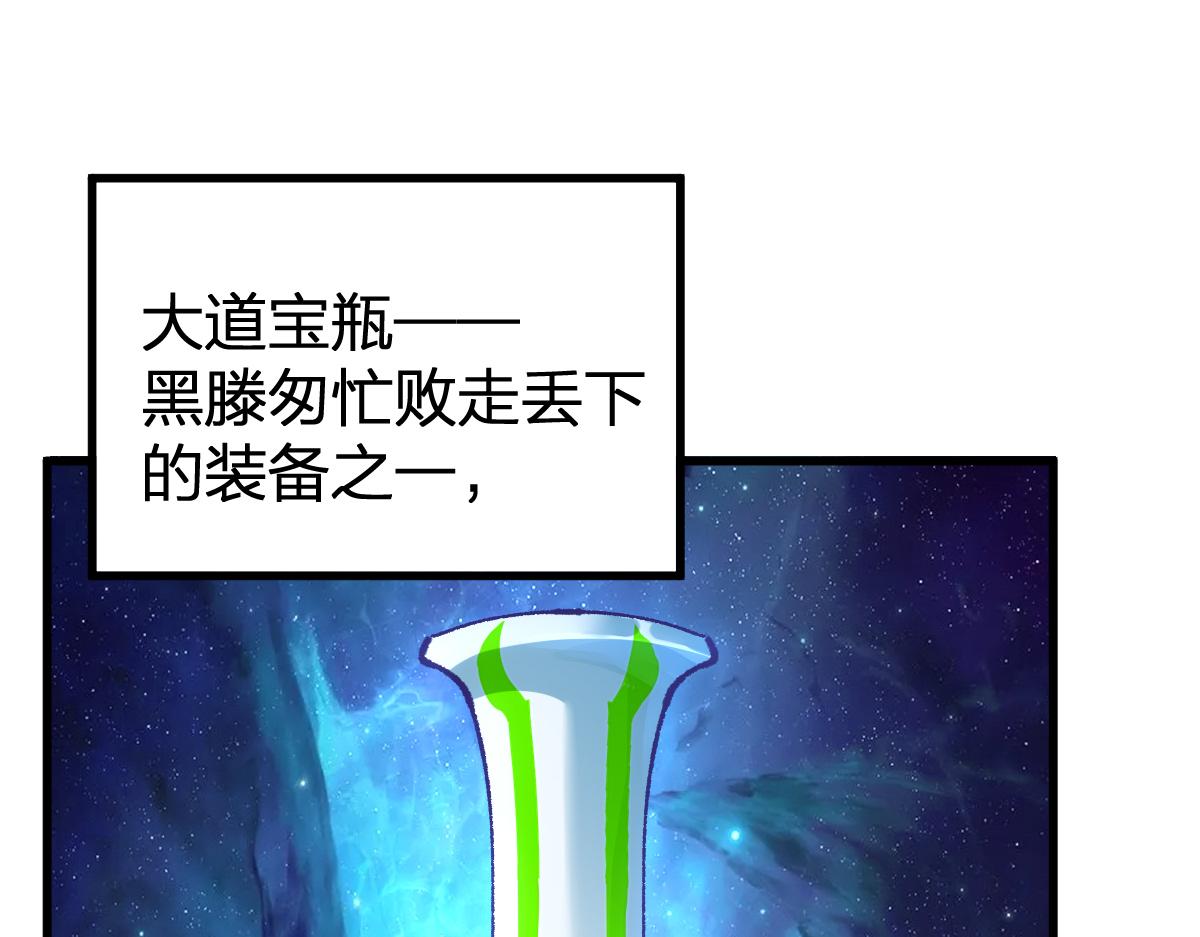 第204话 龘虎山奇妙冒险141