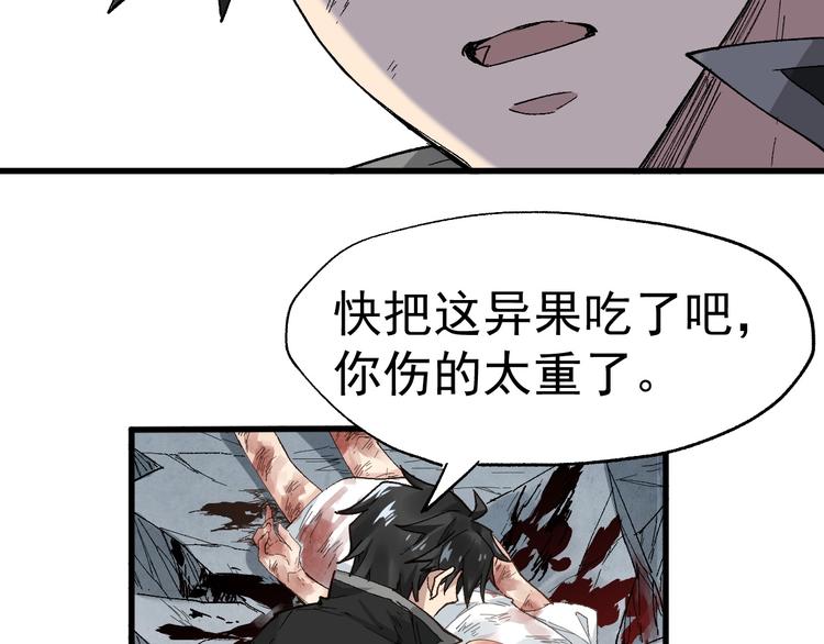 第53话 还不够！18