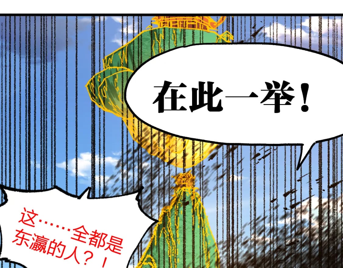 第224话 龘虎山仙境？！67