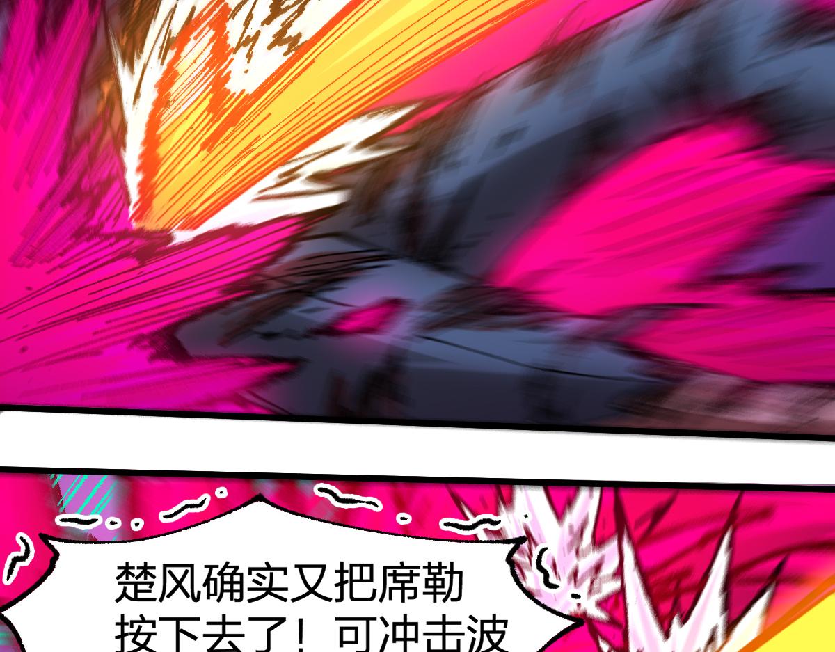 第189话 烧烤席勒！68