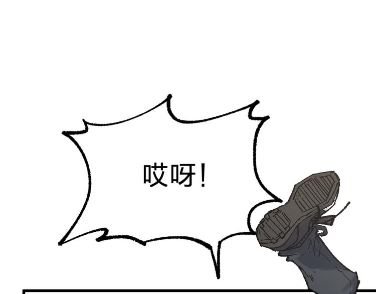 第96话 昆仑山训练97