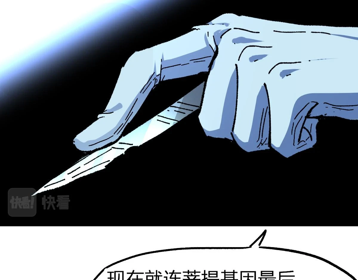 第206话 圈套？！96