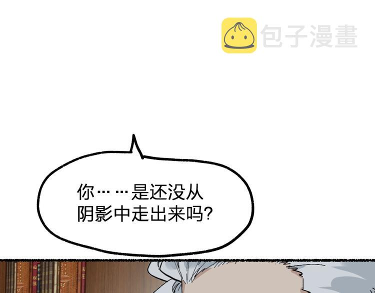 第75话 冤家碰面？？！88