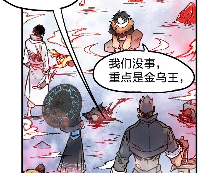 第109话 进攻计划71