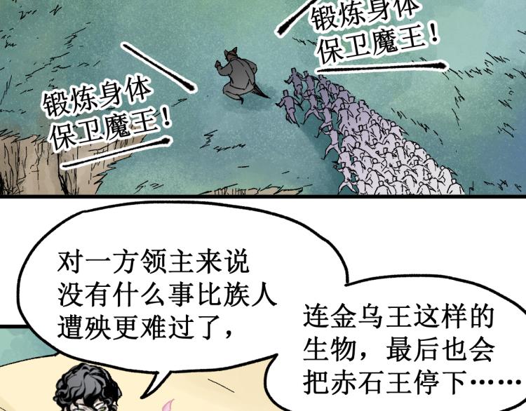第139话 下战书111