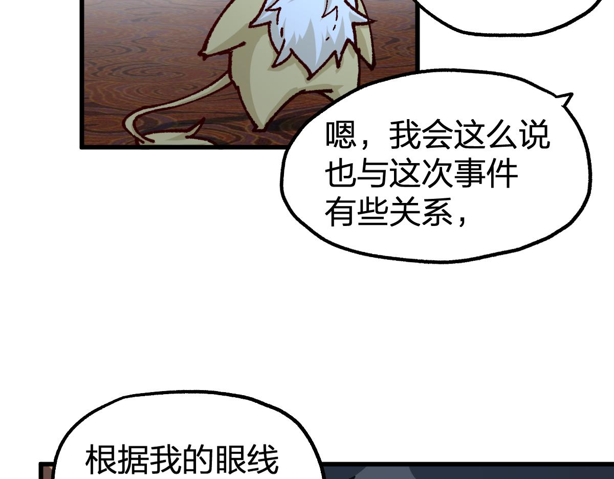 第175话 美食排行榜98