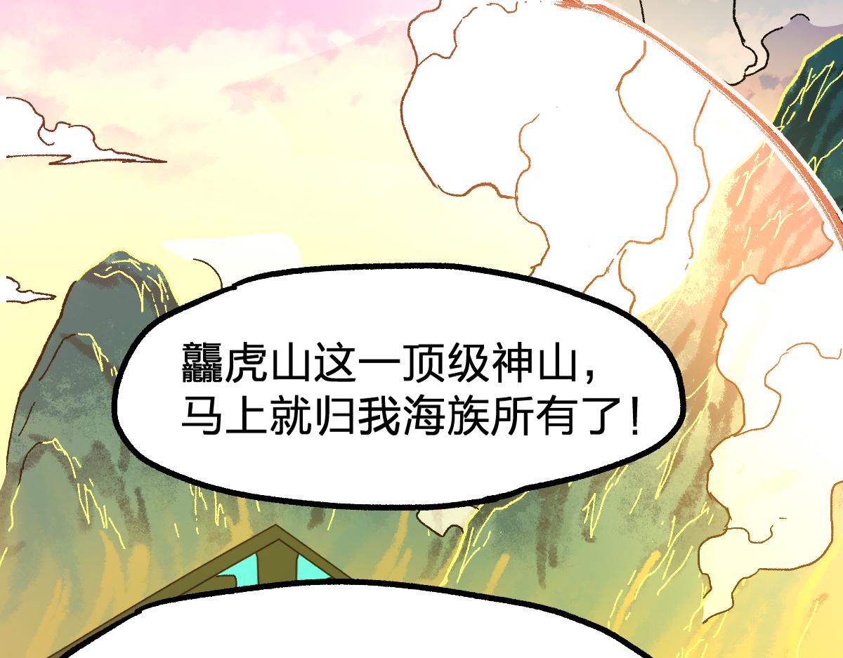 第198话 战略失效？大危机？！132
