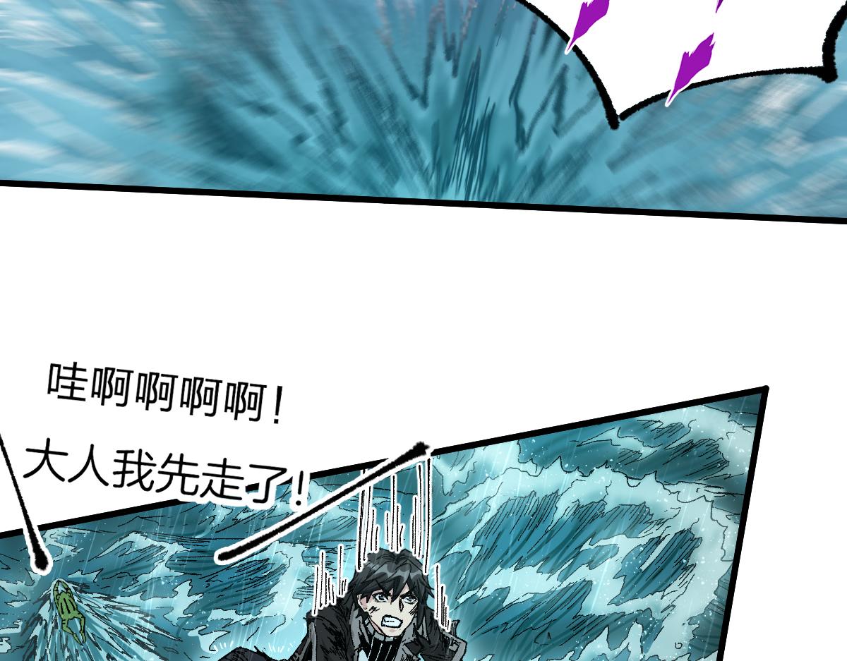 第168话 追杀！围剿！78