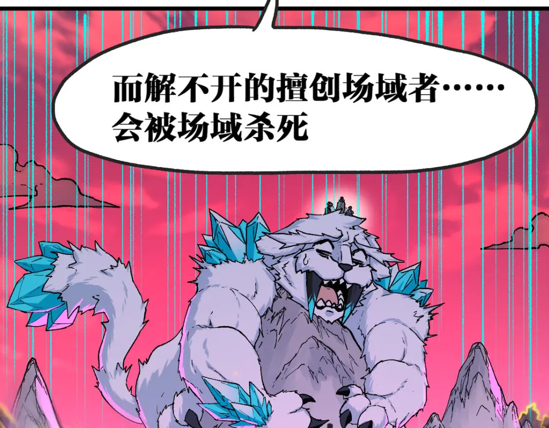 第239话 知识改变命运！69